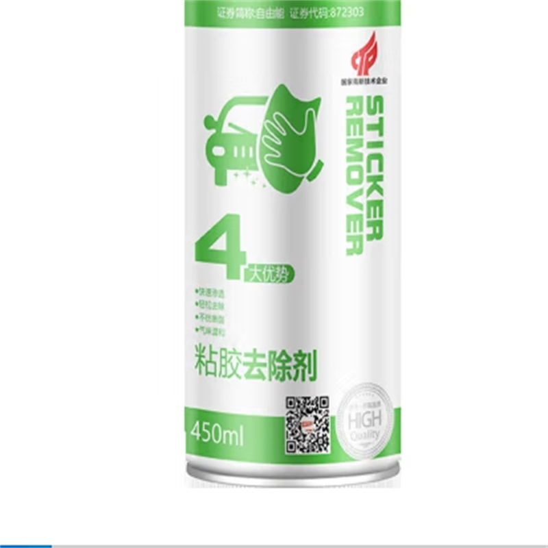 安能 清洁剂 除胶剂 8984粘胶去除剂汽车除胶剂门窗玻璃不干胶残胶清洗清洁