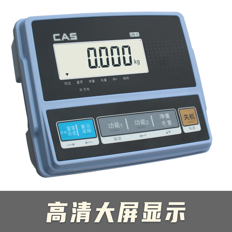 CaS电子秤 DB-C电子秤 上海凯士 DB-II电子台秤 整机原装 尺寸400X500mm200kg/20g整机原装高清大图