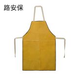牛皮电焊围裙防火花飞溅隔热防烫条
