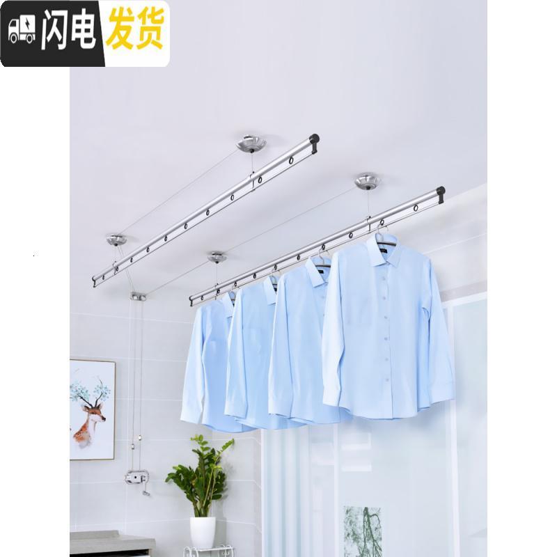 三维工匠升降晾衣架手摇阳台晾衣杆单杆双杆式家用凉衣架晒被子室内挂衣杆 [高雅银]2.4米+15个衣架 大高清大图