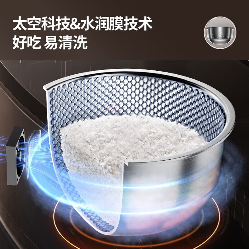 九阳(Joyoung)电饭煲家用多功能电饭锅0涂层不锈钢内胆IH加热5L升智能预约蒸煮锅50N7高清大图