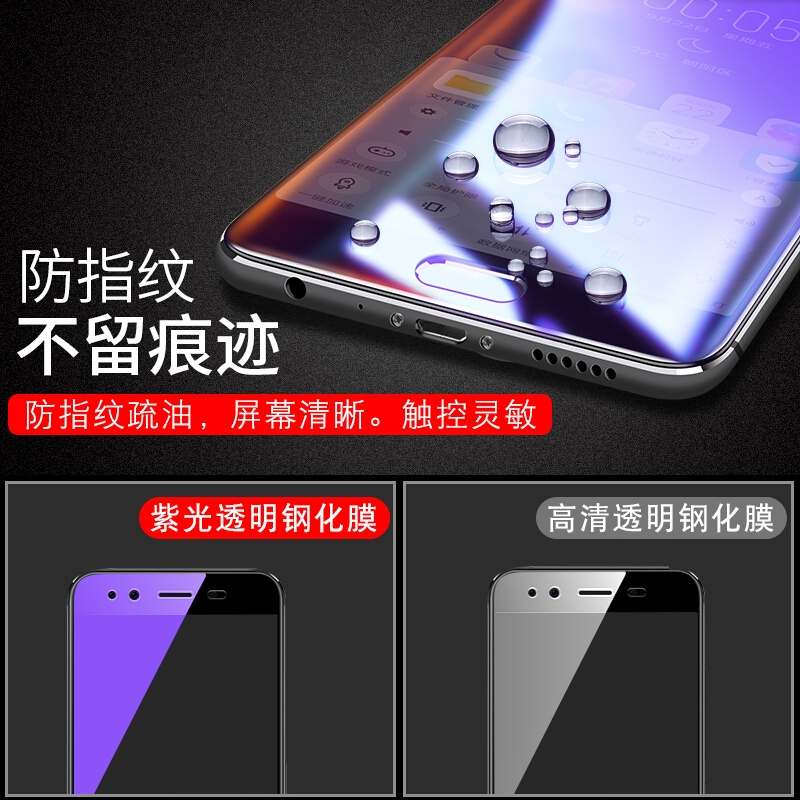 火豹vivoY75钢化膜vivo Y75A全屏膜Y75手机膜丫Y75vivo刚 vivoY75/Y75A[高清防指纹]2