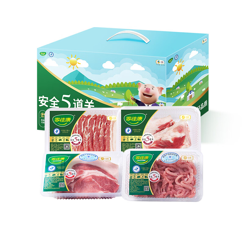 中粮家佳康京选猪肉礼盒A 1290g