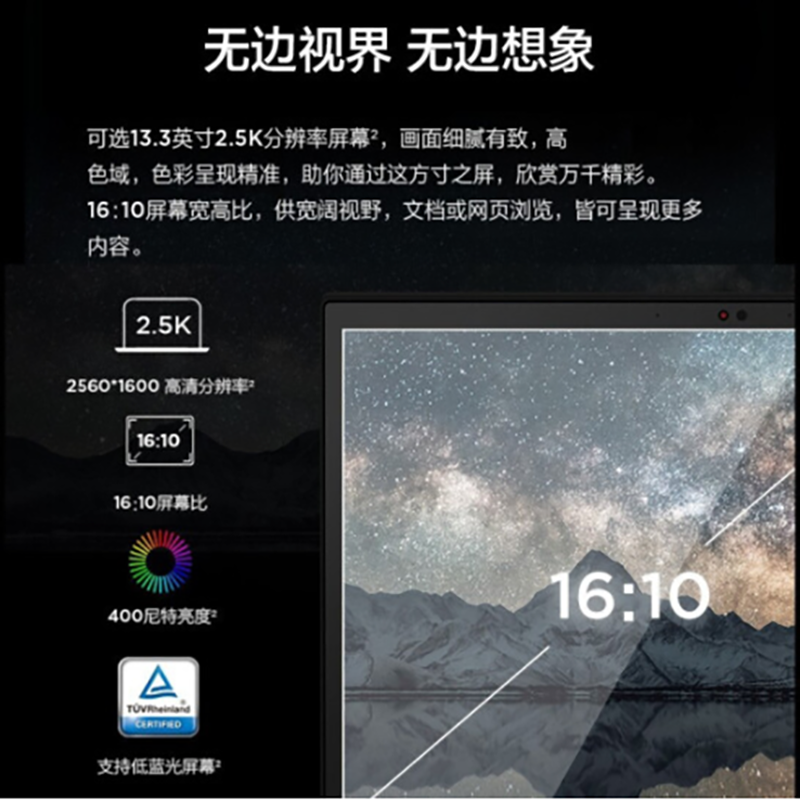 联想(Lenovo) ThinkPad X13 2021(6ECD)英特尔Evo平台 13.3英寸轻薄笔记本电脑4G版