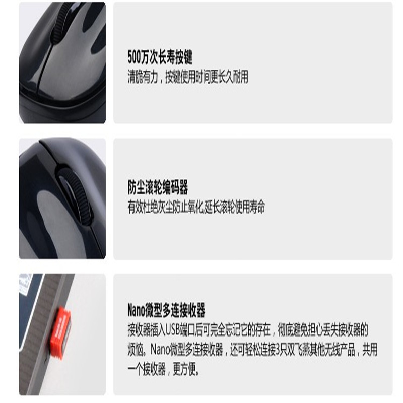 双飞燕(A4TECH)G3-300N 原装无线鼠标 笔记本一体机台式电脑企业办公通