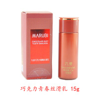 MARUBI丸美巧克力青春丝滑三件套装 中小样便携旅行装补水保湿紧致清爽修护滋润营养紧肤淡皱控油平衡面部护理护肤品女