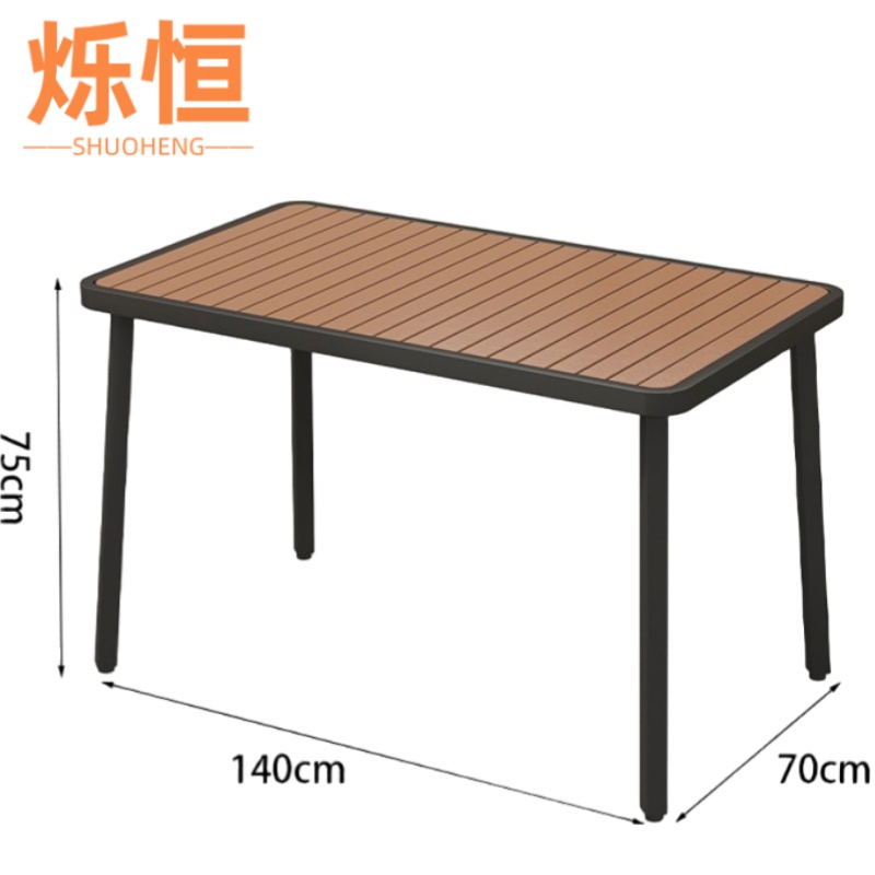 烁恒 户外桌 黑色140*70*75cm 张
