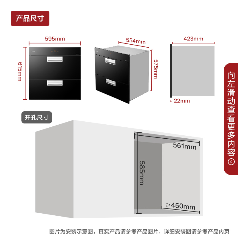 方太(FOTILE)20立方风魔方 侧吸 挥手智控抽油烟机燃气灶消毒柜烟灶消套餐JQD11T+HT8BE.S+J45ES