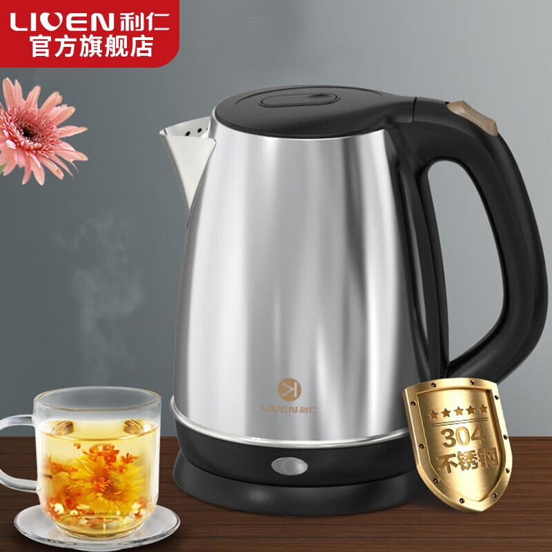 利仁(liven) LPSH-79 1.8L 电热壶 (计价单位:台) 不锈钢色