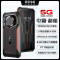捷语(gofly)红鲨V20 Pro Max 三防智能电霸手机15000毫安大电池长续航大声音老年人机超长待机外卖骑手专用全网通5G V20 pro max