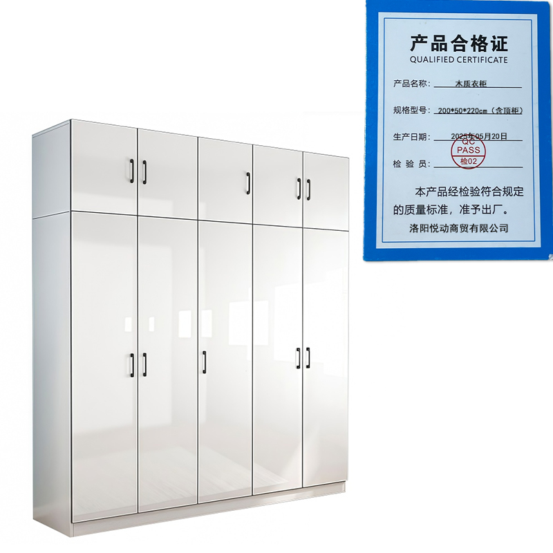 悦兴诚更衣橱高清大图