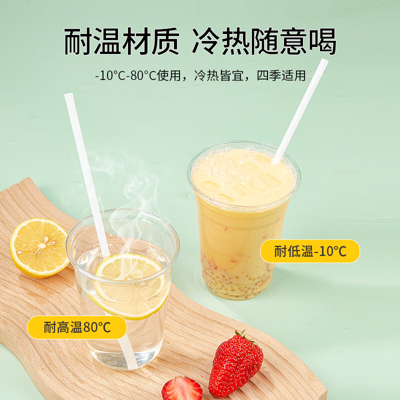 优奥吸管可降解PLA吸管100只独立包装高清大图