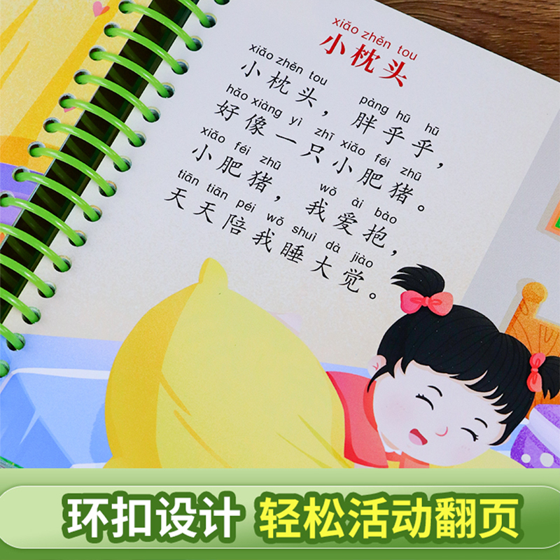 [国学启蒙]儿歌童谣+唐诗三百首有声书 [正版]儿歌三百首儿歌童谣早教书念儿歌做早教0到3岁幼儿启蒙婴儿3一6岁宝宝语言