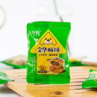 上好旺 糕点 金华酥饼原味+辣味320g约40个 单独包装 零食烧饼