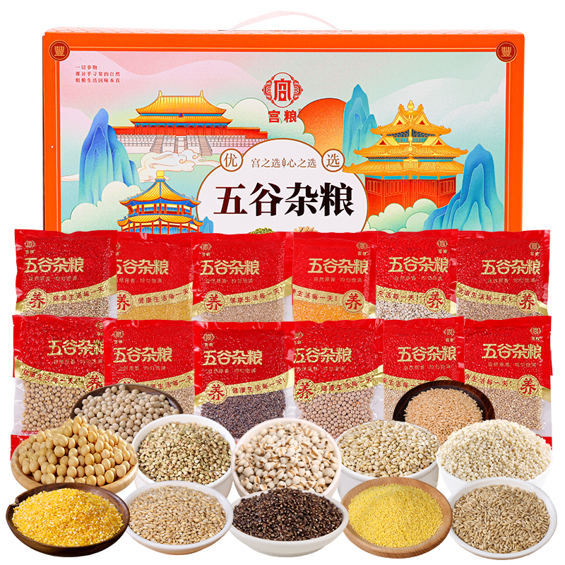 宫粮 五谷杂粮—金穗盈门-3000g高清大图