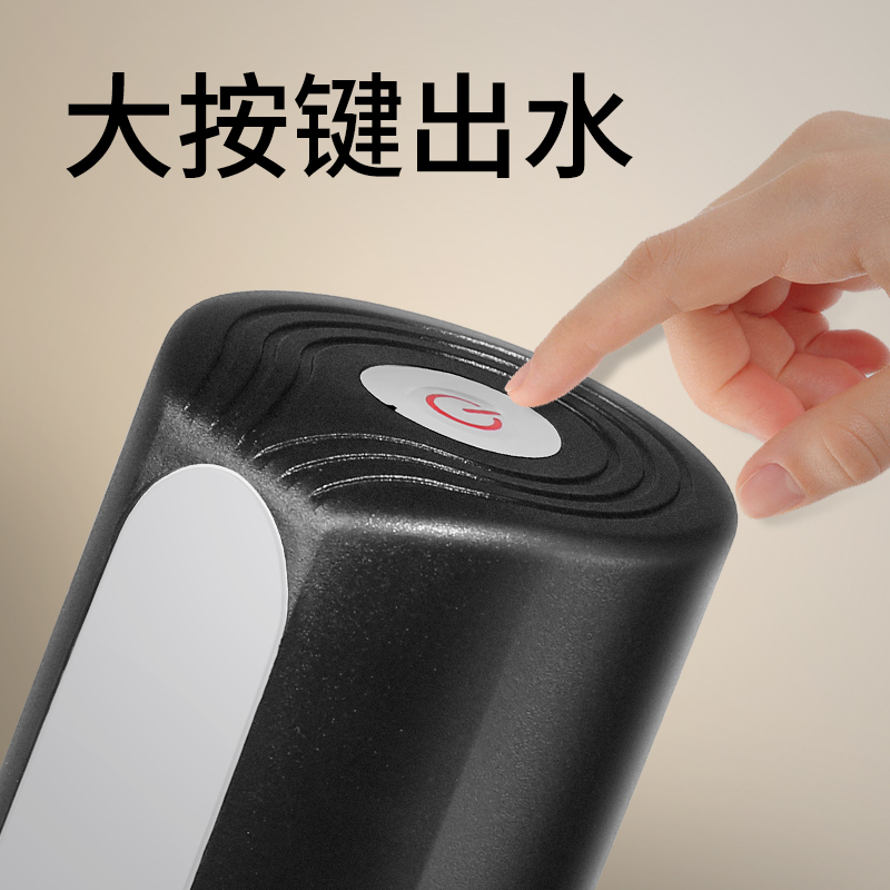 WQMD宜阁(edei)USB充电式无线电动抽水器3.8w(DD70)