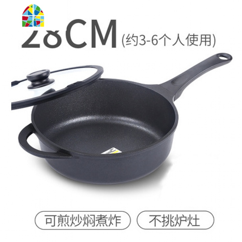 多功能不粘锅煎锅炒锅平底锅电磁炉两用专用适用 FENGHOU 28cm黑色不粘锅高清大图