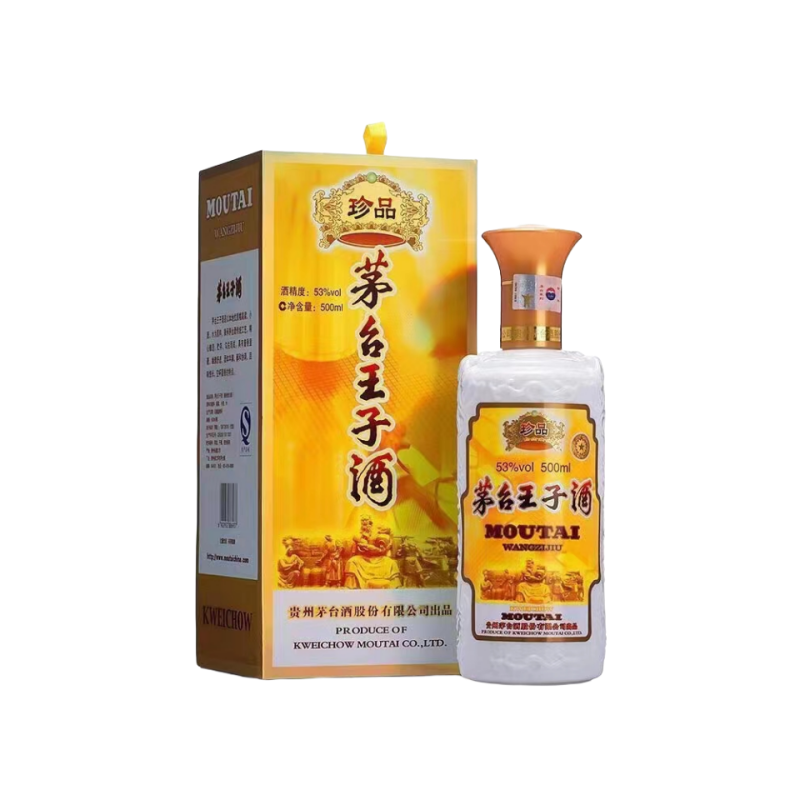 贵州茅台珍品王子酒王子酒53度酱香型白酒整箱装