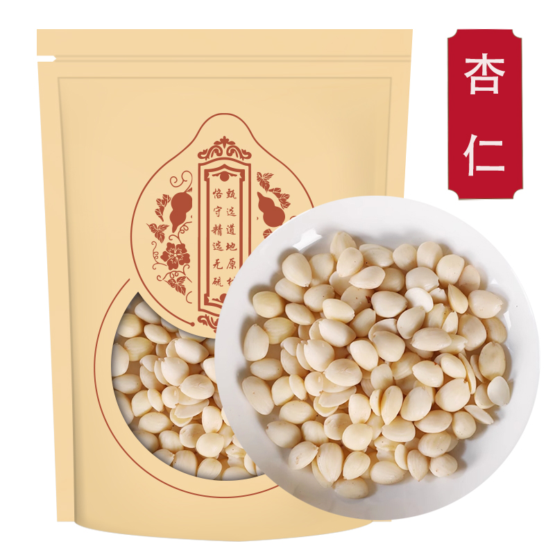 去皮苦杏仁100克袋装 北杏仁山杏仁生杏仁炒杏仁新货去皮去尖杏仁高清大图