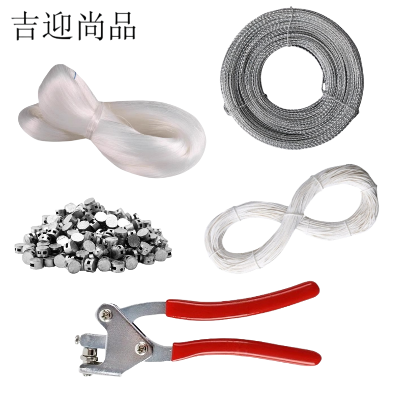吉迎尚品 铅封豆铅封钳铅封线套装 钳+豆/斤+线/斤 套