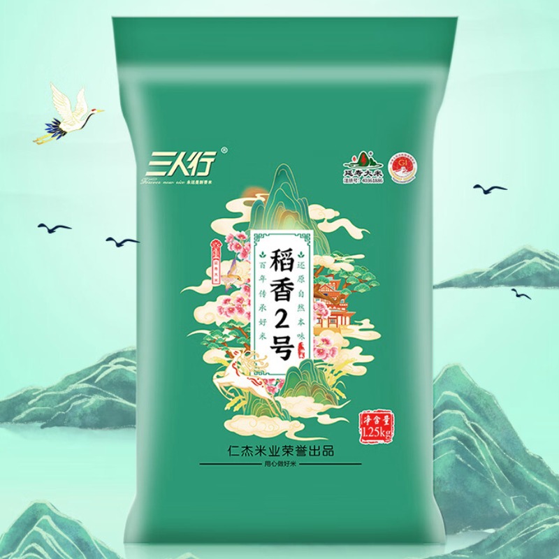 三人行 稻香二号东北大米1.25kg