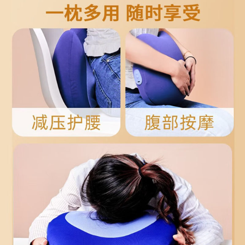 sayrelances塞尔兰斯多功能按摩靠垫SLEEP30高清大图