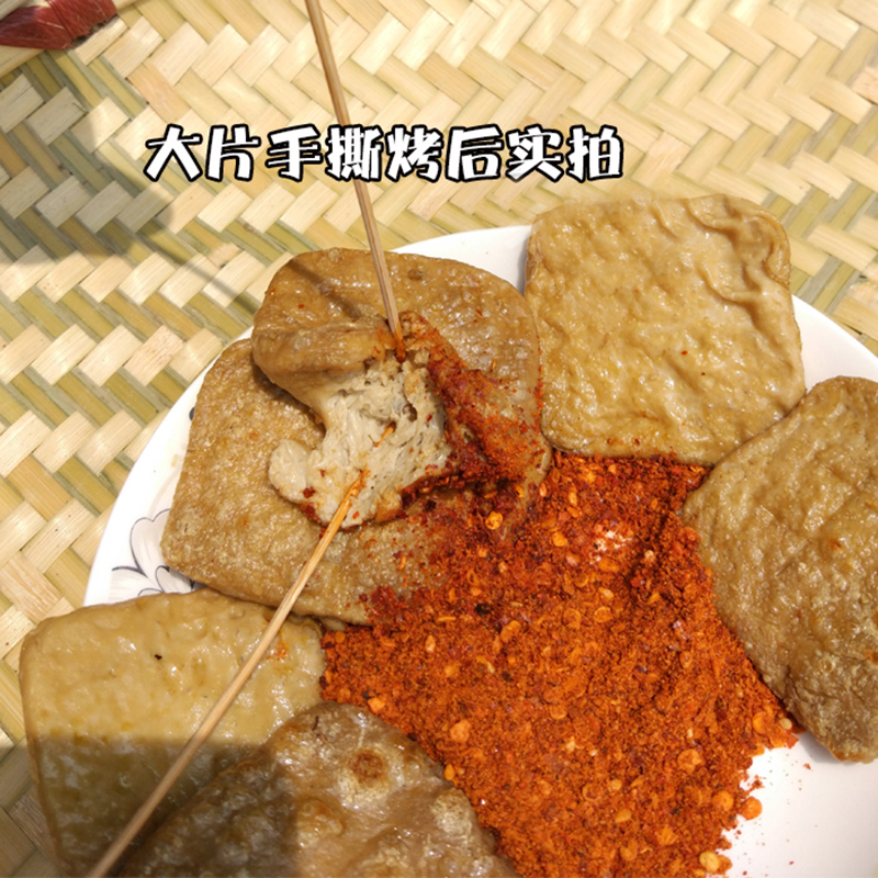 大方手撕豆腐 臭豆腐干 新鲜豆腐 50片约500g 中片手撕豆腐