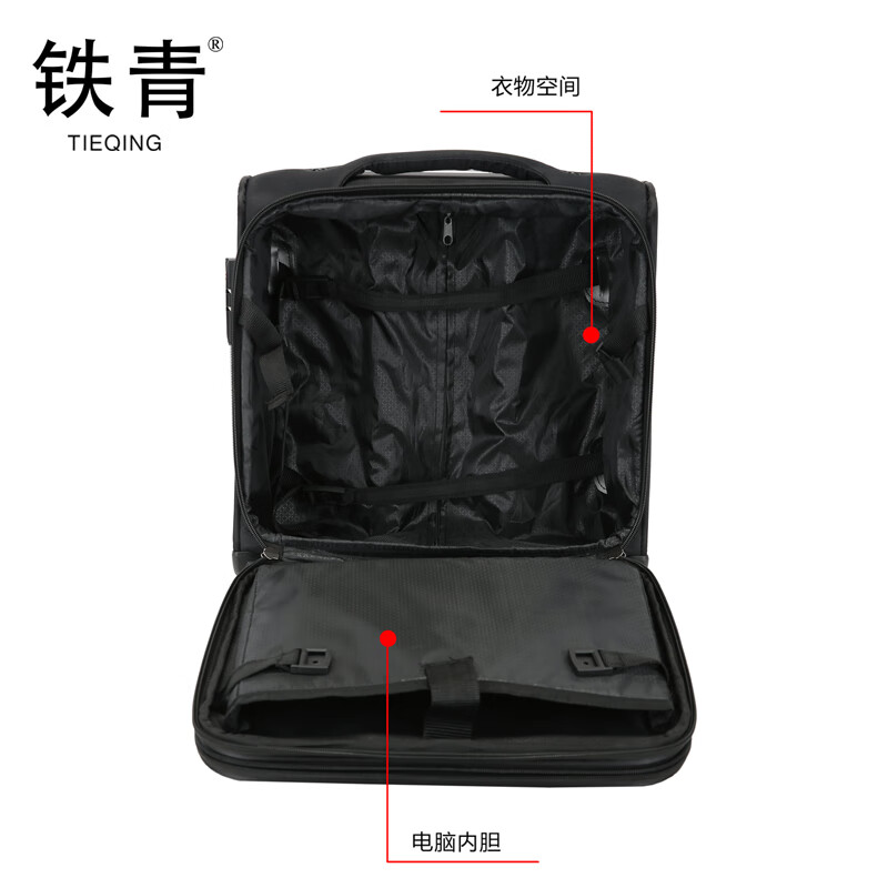 铁青拉杆箱 Q7 套高清大图