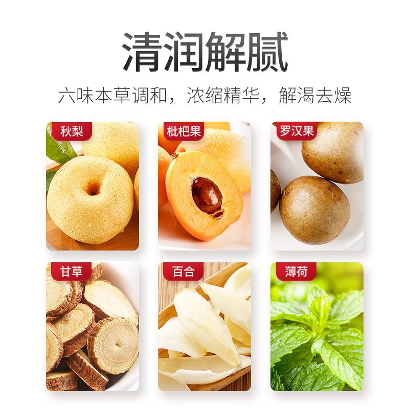 杞里香蜂蜜枇杷秋梨膏纯手工莱阳冰糖雪梨膏儿童老人砀山酥梨膏糖250g*3罐