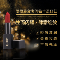 ADL162金奢闪钻丰盈口红金奢闪钻丰盈口红唇膏保湿滋润补水显色润滑04金闪枫叶红