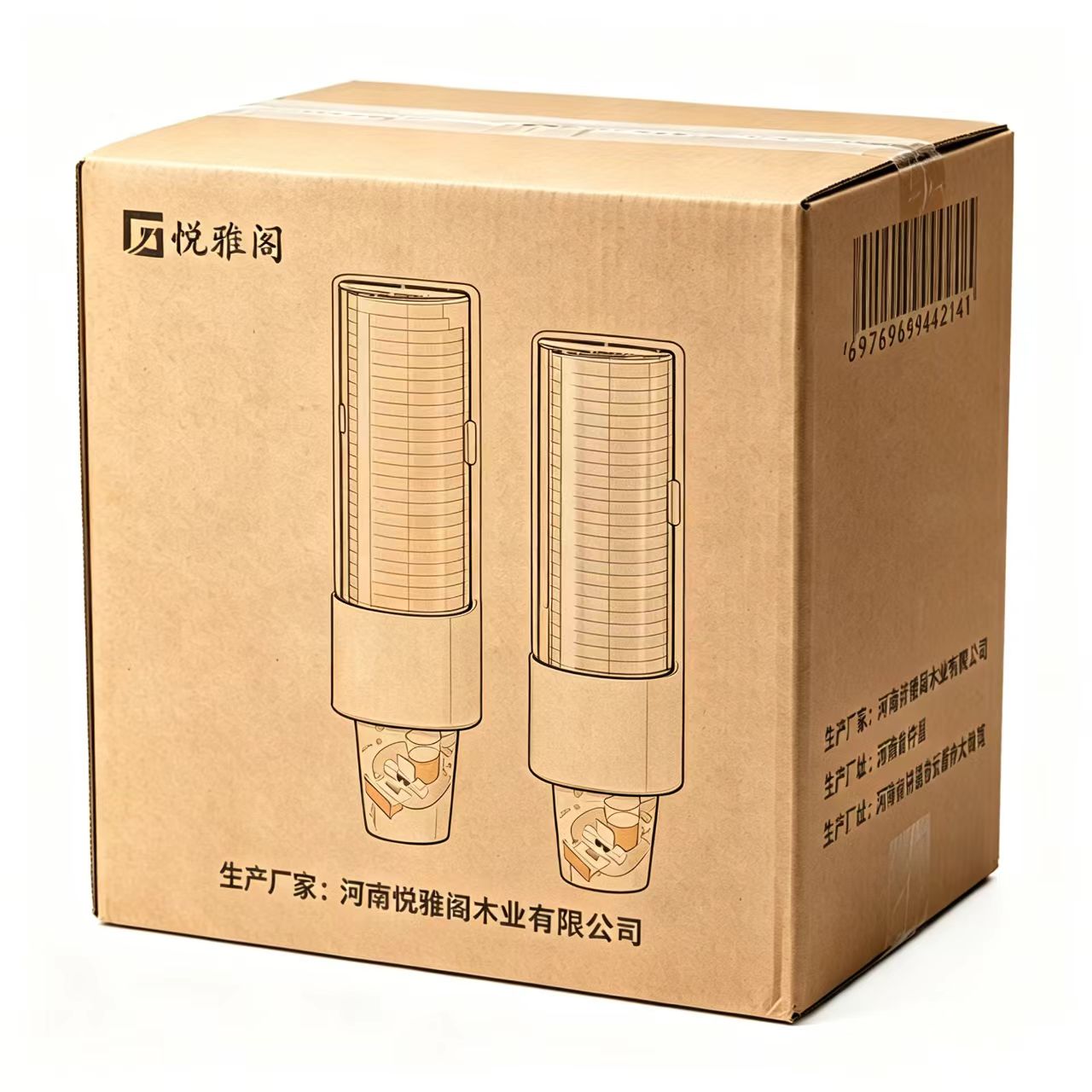 悦雅阁 水杯置物架 单杯款 个高清大图