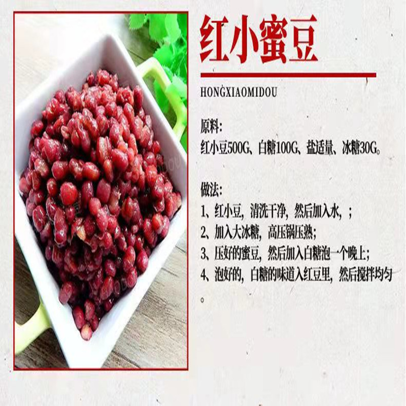 鲁强石磨源 红小豆 500克 豆香浓郁 颗粒饱满 酥田袋装高清大图