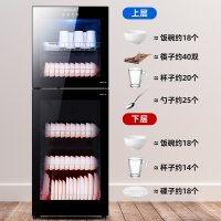 凡萨帝(fasato)ZTP-380家用消毒柜立式碗柜餐具消毒柜 290L商用大容量厨房食堂餐厅保洁柜商用柜二星消毒