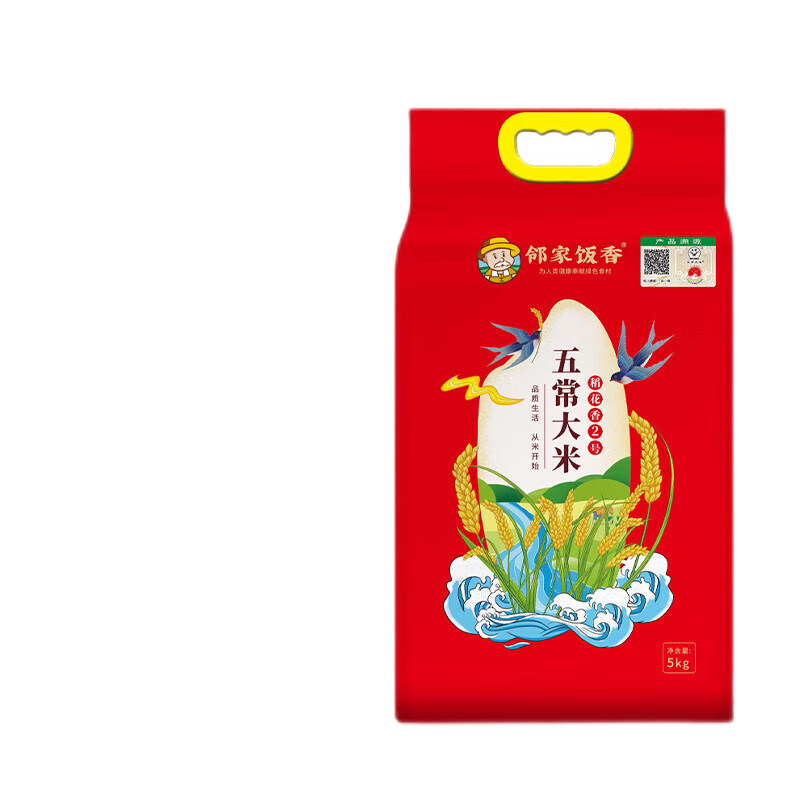 邻家饭香 二级产区五常大米 5kg/袋 真空 双层包装 LJFX94(单位:袋)高清大图