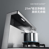长虹(CHANGHONG)带烤箱集成灶侧吸油烟机燃气灶套装 JJZT-X3K（不锈钢款） 天然气