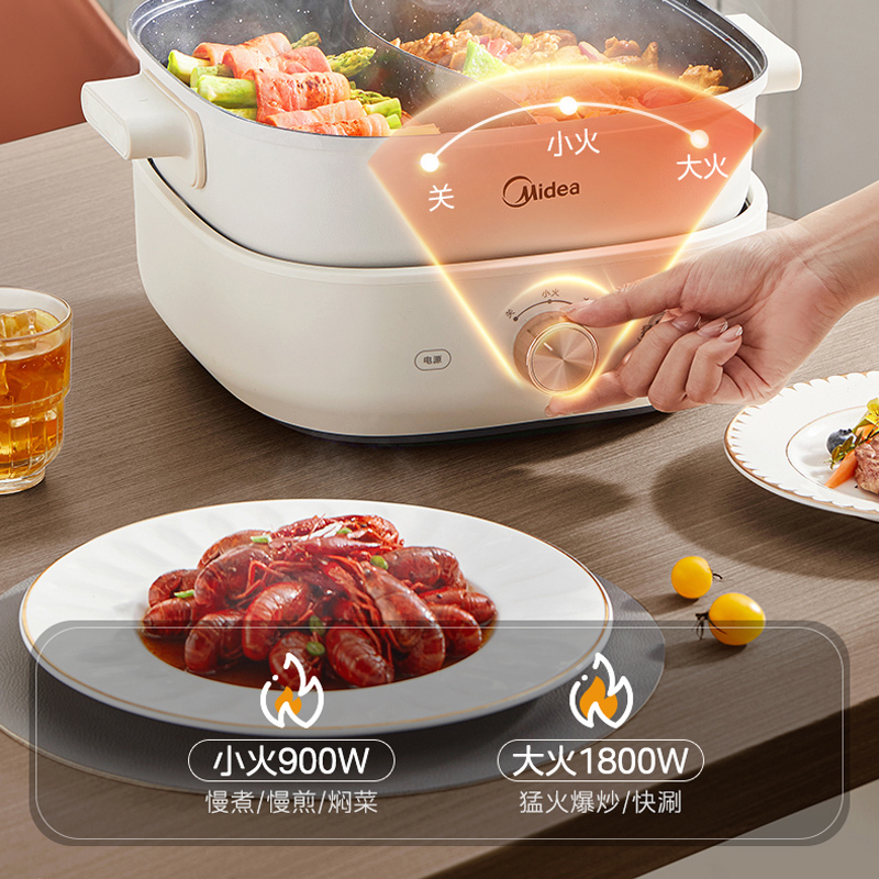 美的(Midea)电火锅6L鸳鸯火锅专用锅加深电煮锅速沸电锅一体多功能锅多用途火锅分体设计MC-HGS303002高清大图