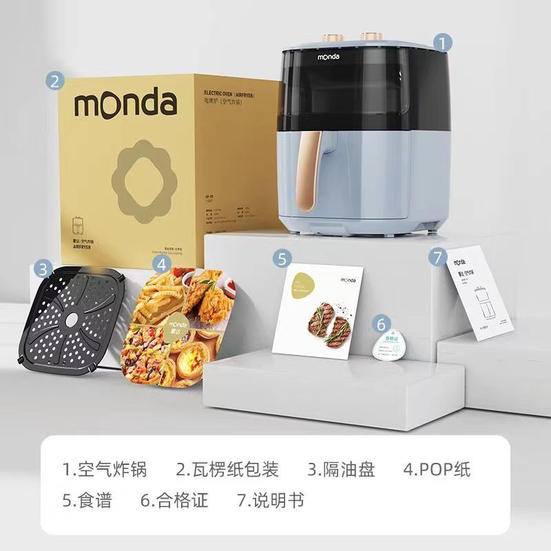 monda蒙达空气电炸锅家用5L大容量多功能可视化烤箱自动一体炸机无油新款智能双旋钮机械款-浅蓝色
