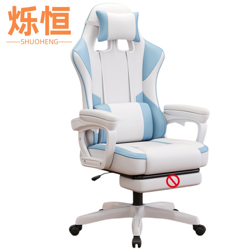 烁恒办公椅4高清大图