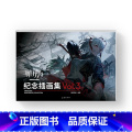 【正版】明日方舟纪念插画集.Vol.日