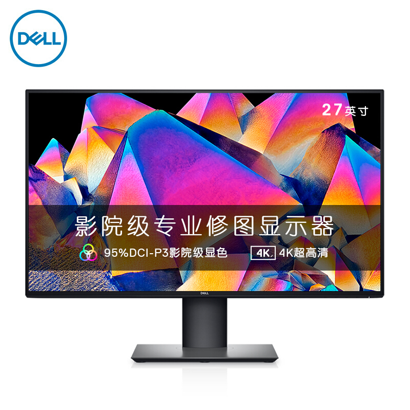 戴尔(DELL) U2720QM 27英寸显示器|IPS|16:9|3840×2160|Type-C全接口