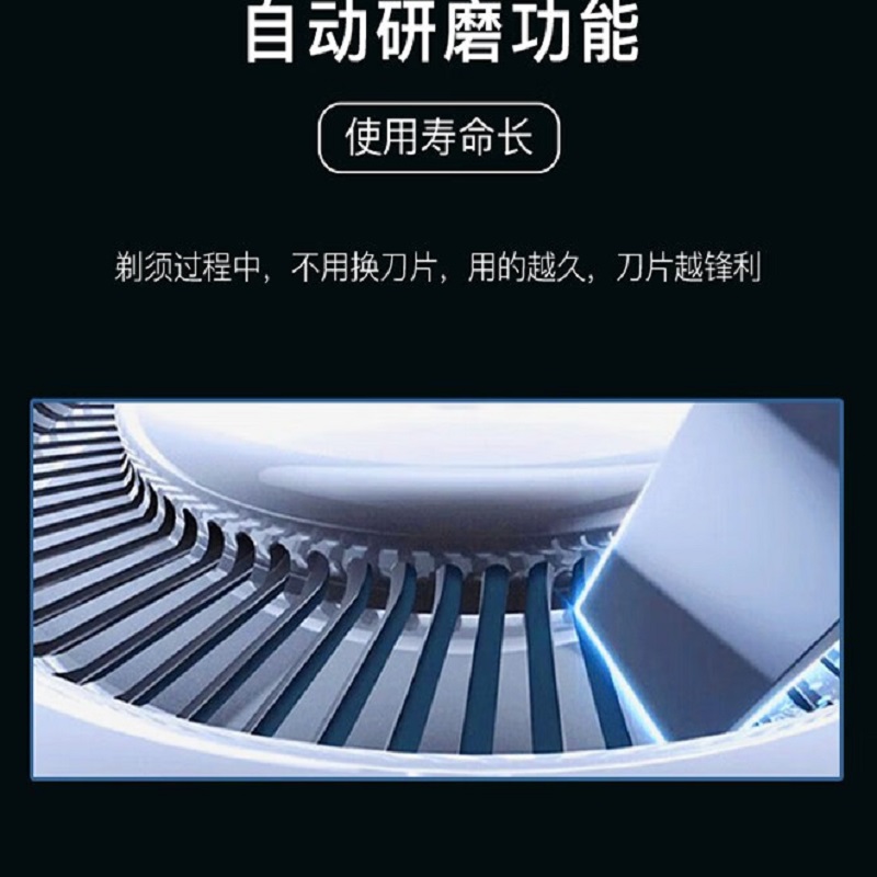 雷瓦(RIWA)三刀头锂电闪充持久续航剃须刀RA-5309高清大图