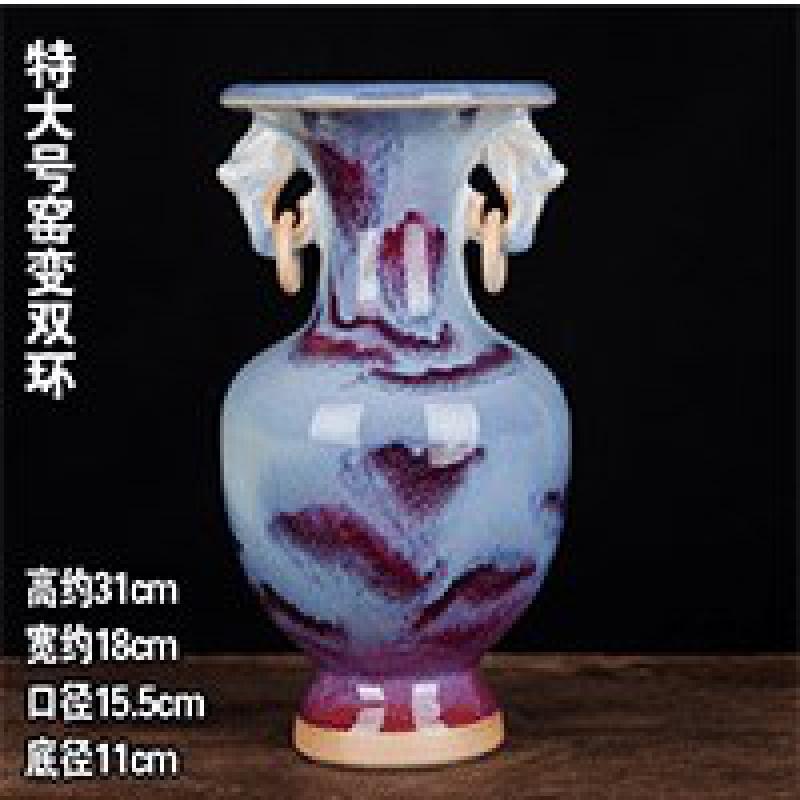 景德镇陶瓷器仿古窑变钧瓷花瓶现代家居装饰客厅工艺品摆件客厅[ 三维工匠 大号山水双耳高清大图