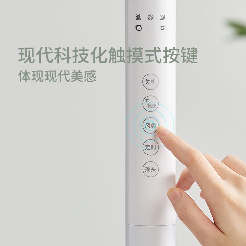 钻石牌电风扇落地扇立式家用低噪14寸学生宿舍办公室白色节能风扇耐用实惠价老品牌学生宿舍厂房 14寸直杆触屏遥控款图片