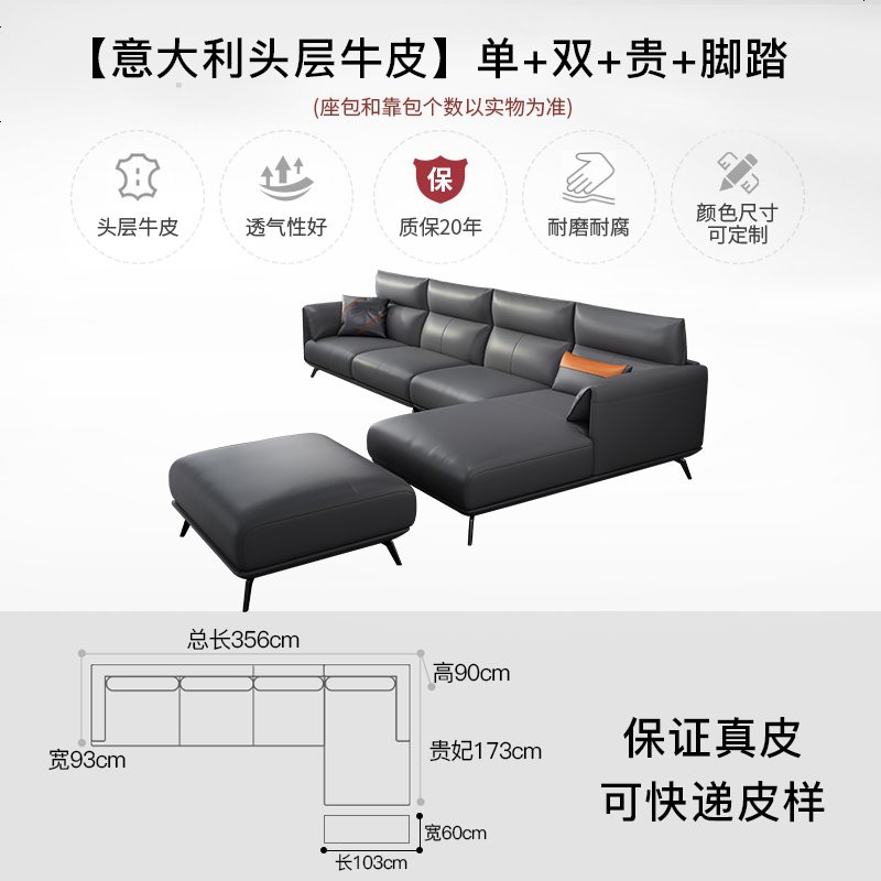 北欧真皮沙发头层牛皮意式红现代简约网小户型客厅字转角组合高清大图