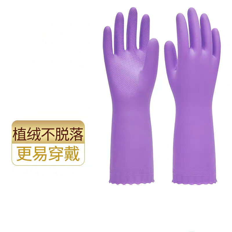 植绒手套[企业专享]起订量10个