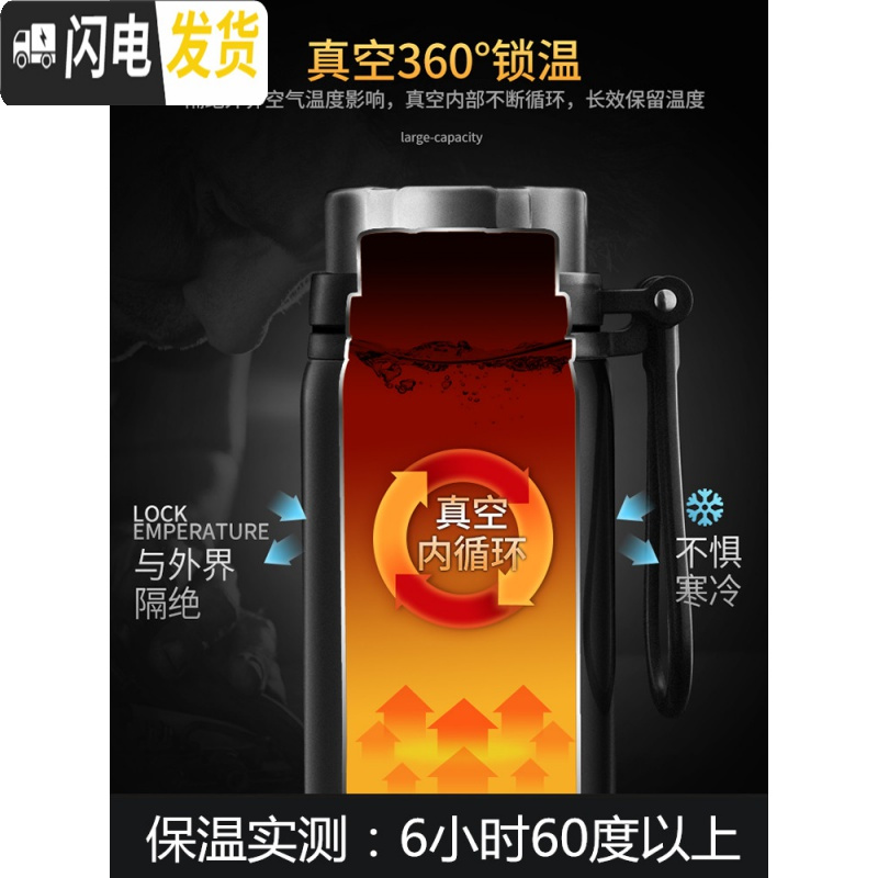 三维工匠便携式大容量户外旅壶1000保温杯男不锈钢保温壶刻字定制 红色800+茶水分离