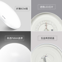 [官方旗舰店]德力西led 18w 吸顶灯客厅灯圆形 简约现代 卧室灯餐厅灯过道儿童房灯饰 其它