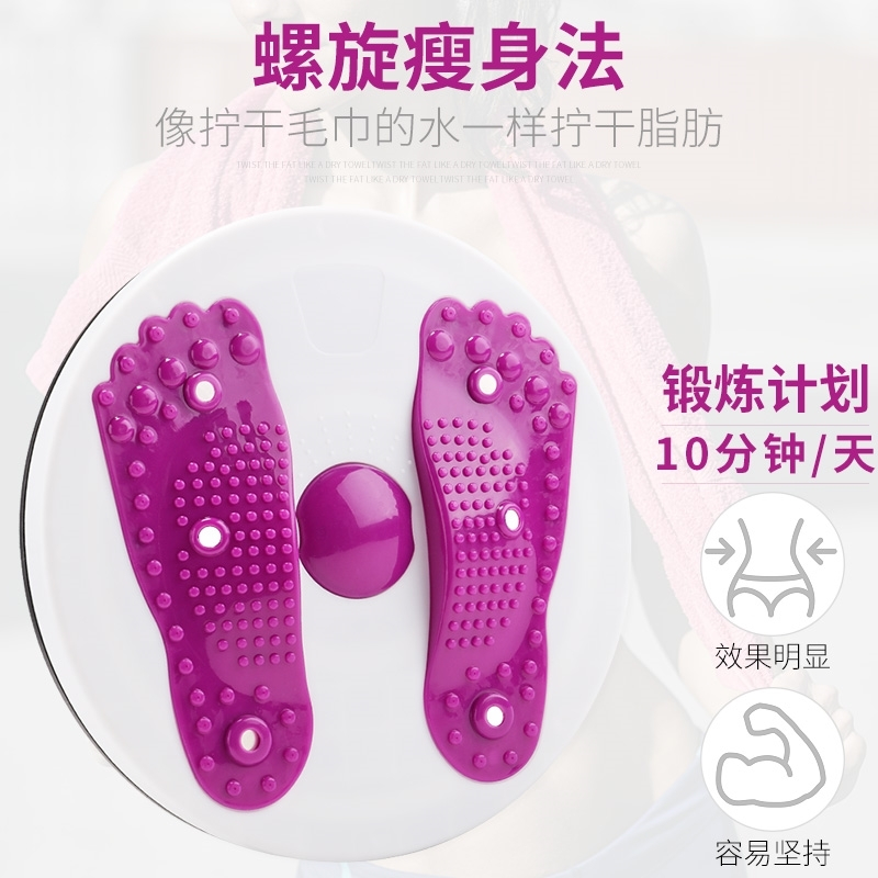 扭腰盘家用健身器材女柳腰器扭扭腰器转转腰盘腰器扭腰器