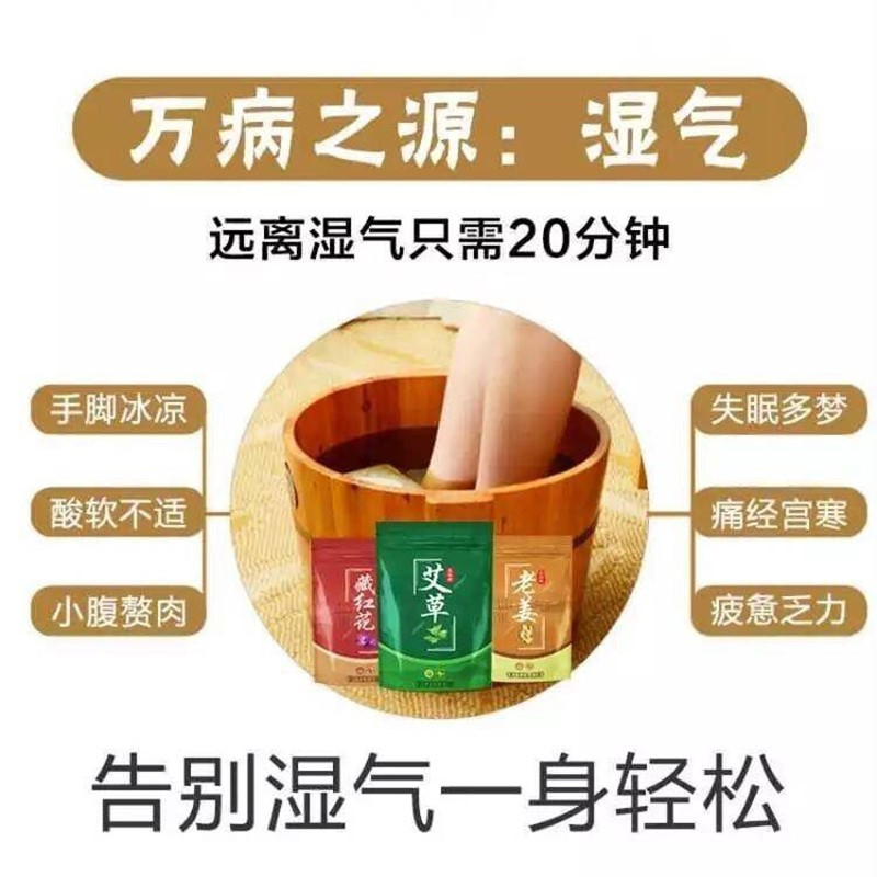 迪奥亚菲(diouyf)足膜/足贴报价_参数_图片_视频