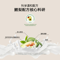 谷斑 婴儿洗发沐浴露1.02KG*2瓶德国匠心品质 植物初配方